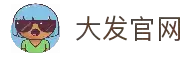 大发官网|大发体育|大发娱乐场|dafabet中国|大发体育官方网站|www.dfa678.com